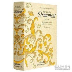 原版 The World of Ornament 世界古典装饰花纹图形图案艺术设计 纹样设计