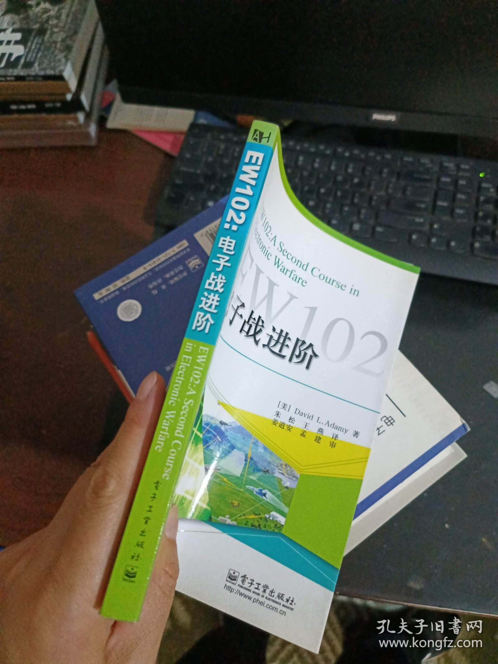 EW102：电子战进阶