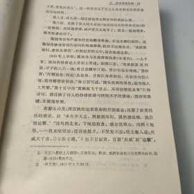 陈独秀传－从秀才到总书记(上) (平装)：--从秀才到总书记