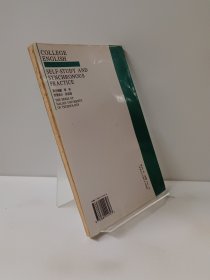 大学英语自主学习与同步训练:精读.第六册