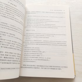 最好的辩护