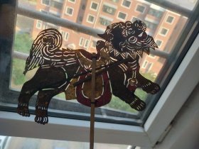 老皮影狮子