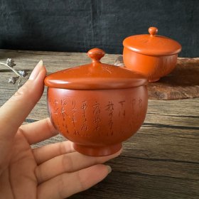 日本朱泥常滑竹春手刻细字诗文盖杯