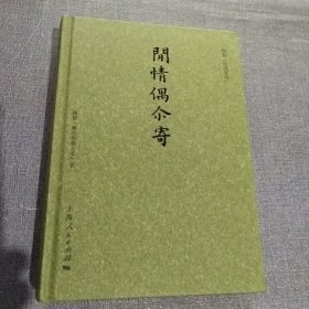 梅毅休闲系列:闲情偶尔寄