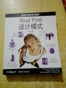 Head First 设计模式（中文版）