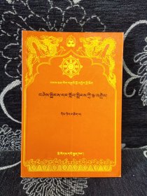 劝亲友和弟子书本注