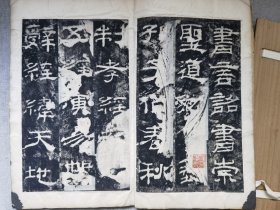 乾隆时期拓本,清代安徽歙县画家汪痴旧藏,乙瑛碑拓片一册全。