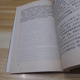 “四小龙”腾飞之谜