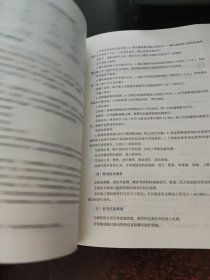 试油（气）作业 石油工程技能培训系列