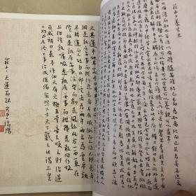 鄱湖三友一一一黄阿六，吴德胜，曹端阳书法作品集