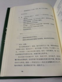 伊甸园：杜拉斯全集9