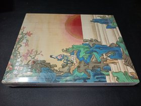 北京保利2024秋拍图录：仰之弥高-古代书画夜场