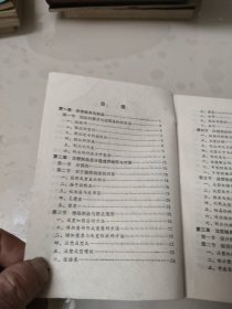 注塑成型模具