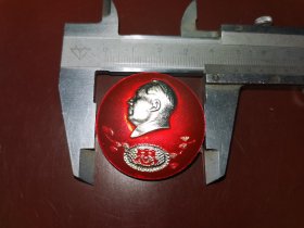 毛主席像章（卫生八一五）
