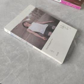 贝类少年