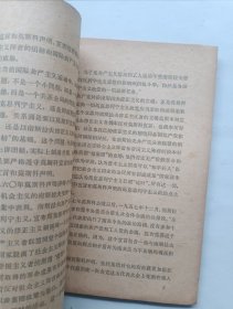 在莫斯科宣言和莫斯科声明的基础上联合起来