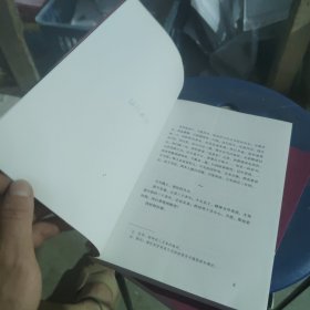 祝福，狂人日记，孔乙己，野草，4本合适