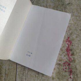 翻译学概论