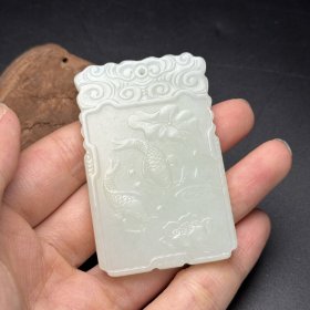 和田玉明清玉牌连年有余牌