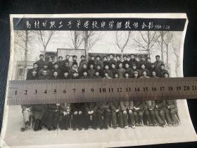 老照片：1984年马村矿职工子弟学校中学部教师合影