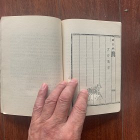 古诗赏析及教学