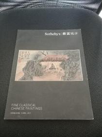 苏富比拍卖会  2017年4月3日 中国古代书画