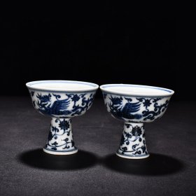 瓷器 明宣德青花凤纹高足杯 高8.3厘米 宽9.1厘米