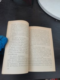 学习文选(5)让大寨红花开遍云南高原