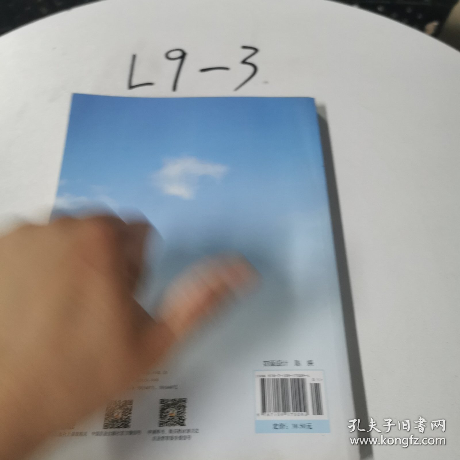 大学生心理健康教育