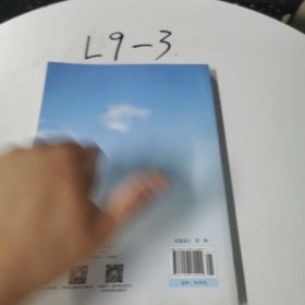 大学生心理健康教育