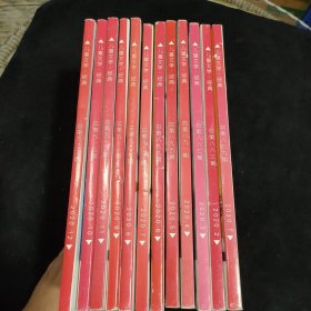 儿童文学经典2020年1 2 3 4 5 6 7 8 9 10 11 12 月号12本合售