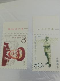 1992--18刘伯承