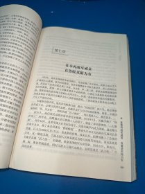 中国近代军系列丛书：奉军