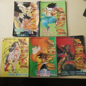 漫画天堂 全新型漫画系列1、3、6、8、11（共5本合售！）