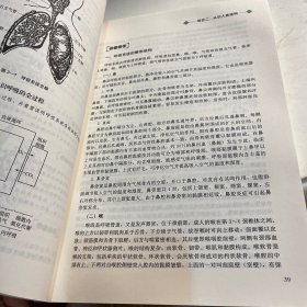 保险医学/21世纪高职高专规划教材·保险系列