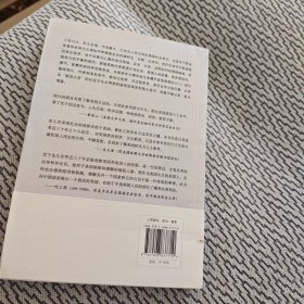 从华盛顿到华尔街：美国社会观察笔记