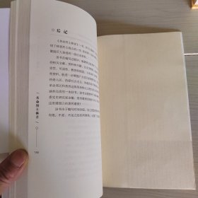 革命烈士：林青 作者签赠本 5-1号柜