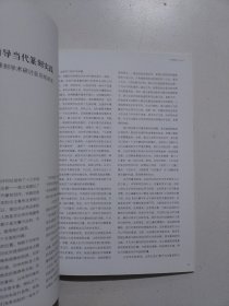 西冷艺丛2016年第01期(总第13期)当代篆刻研究专题