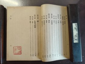 《工学小丛书 酿造》好品相！商务印书馆，民国二十八年（1939年）出版，平装一册全