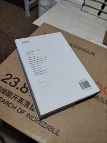 中国哲学通史·现代卷