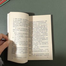 外国文学名著 哥萨克