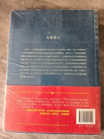 “兴风作浪”：政治、宣传与日本帝国海军的崛起（1868-1922）