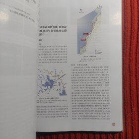 江苏省遗址公园