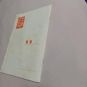 诗刊 1980.1