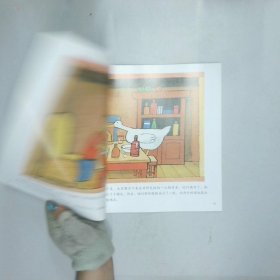 弗洛格是个英雄   荷 维尔修思编绘  荷 维尔修思编绘 杨玲玲 彭懿译 湖南少年儿童出版社