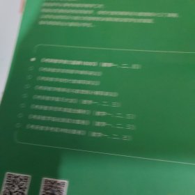 新版 2023考研数学汤家凤接力题典接力题典1800（题目册+解答册） 数学三基础强化提高汤家凤1800题