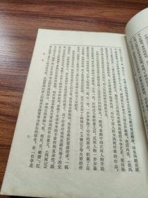 中国十大古典悲剧集上下册+中国十大古典喜剧集(三本合售)