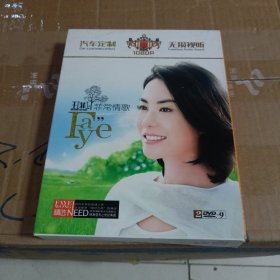王菲 非常情歌