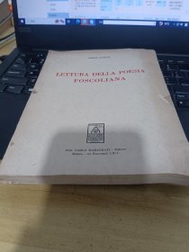 意大利语书 Lettura della poesia foscoliana di Mario Fubini (Autore)