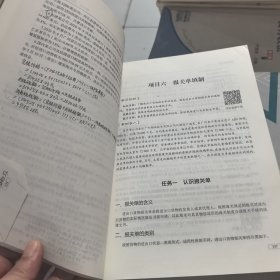 报关实务